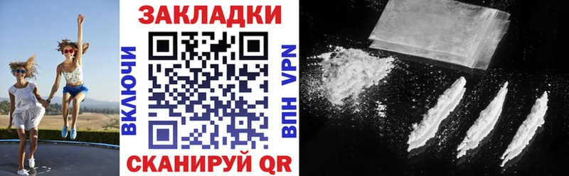 Что такое Балашиха МАРИХУАНА  A-PVP  МЕГА вход  ГАШ  Меф  Cocaine  АМФЕТАМИН 