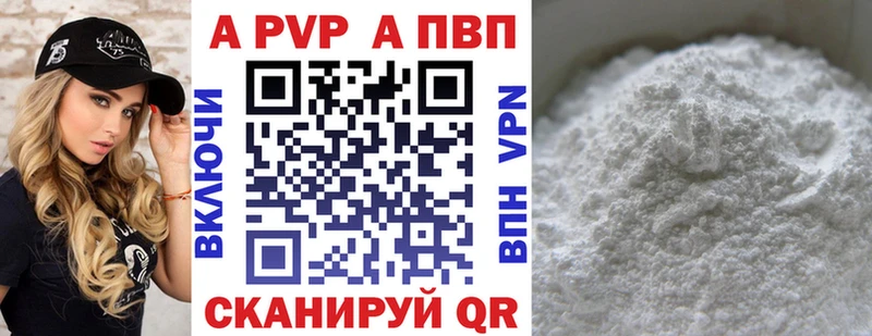 Альфа ПВП СК КРИС  Балашиха 