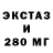 Первитин винт E Ruk