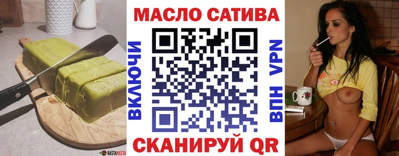 мега tor  Балашиха  Еда ТГК конопля 