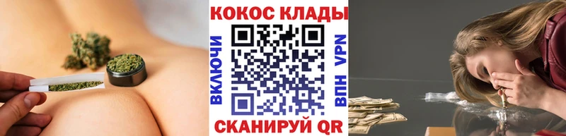 КОКАИН Columbia  где найти наркотики  Балашиха 