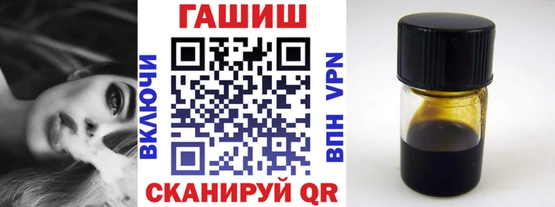 ГАШ Premium  наркота  Балашиха 