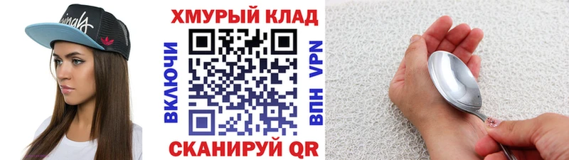 Героин гречка  Балашиха 