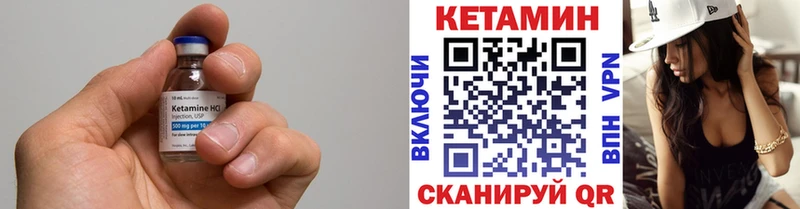 КЕТАМИН ketamine  KRAKEN сайт  Балашиха 
