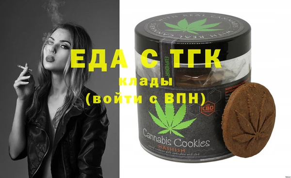 мет Волоколамск
