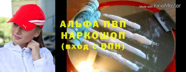 первитин Волосово