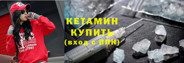первитин Волосово