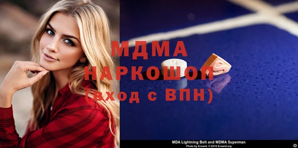 героин Володарск