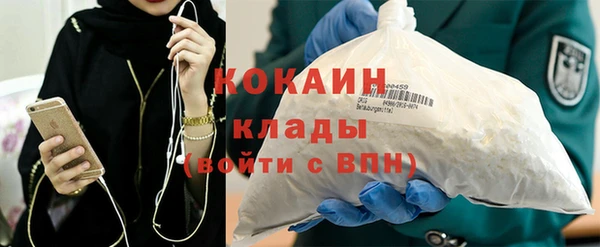 мет Волоколамск