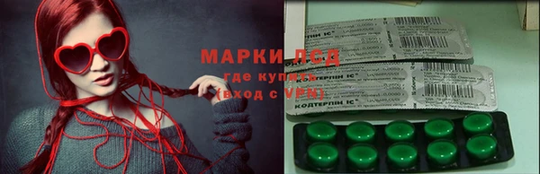 мет Волоколамск