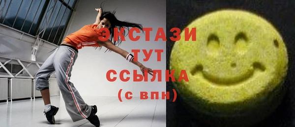 первитин Волосово