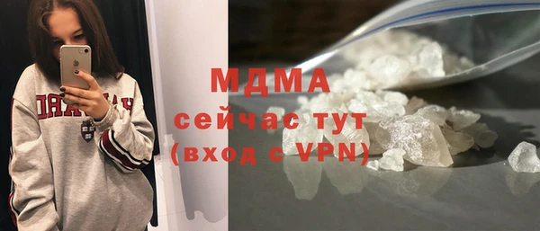 мет Волоколамск