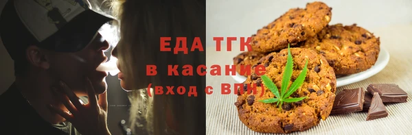 мет Волоколамск