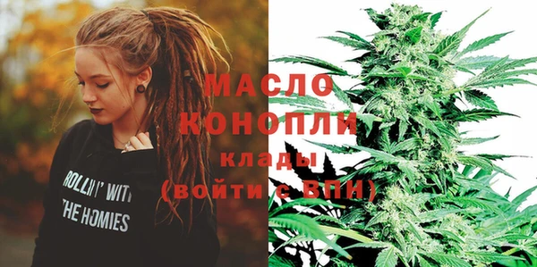 первитин Волосово