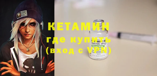 героин Володарск