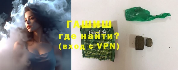 мет Волоколамск