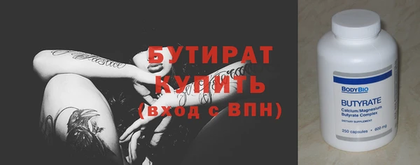 героин Володарск