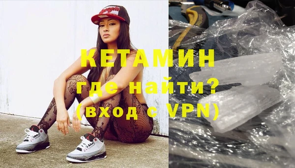 первитин Волосово