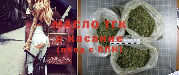 мет Волоколамск