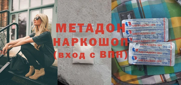 мет Волоколамск