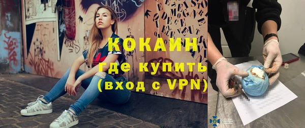 мет Волоколамск