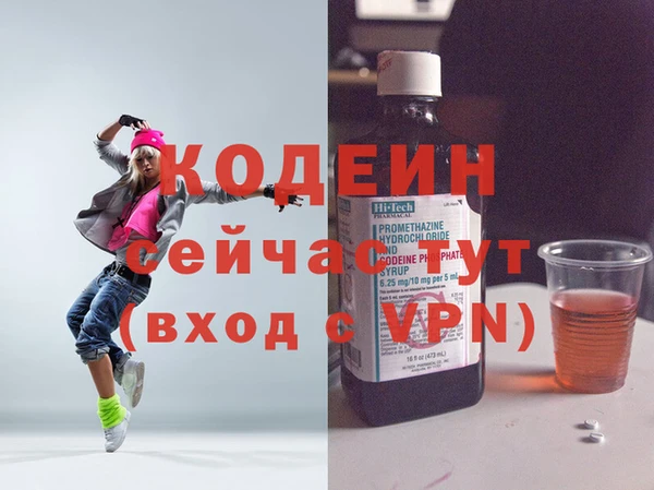 героин Володарск