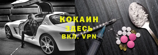 мет Волоколамск