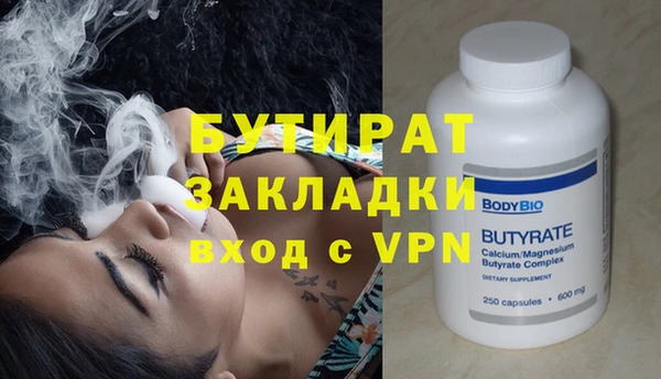 первитин Волосово