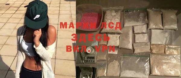 мет Волоколамск