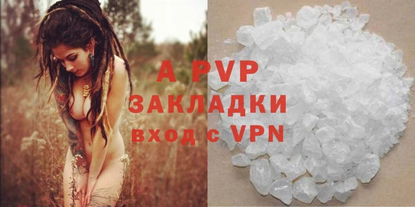 первитин Волосово