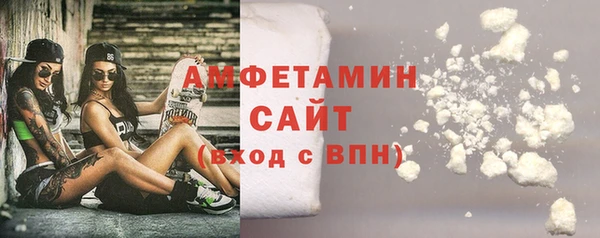 первитин Волосово