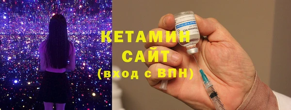 мет Волоколамск