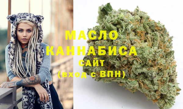 мет Волоколамск