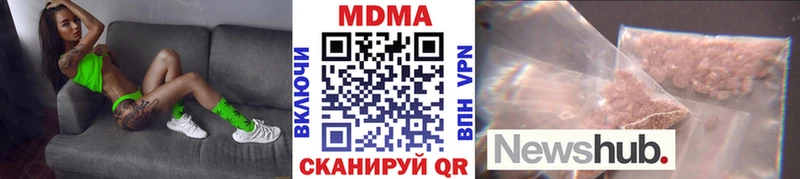 МДМА Molly  Балашиха 