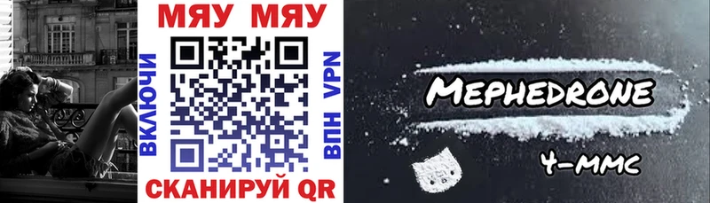 продажа наркотиков  Балашиха  МЯУ-МЯУ VHQ 