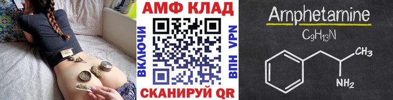 Первитин Декстрометамфетамин 99.9%  Балашиха 