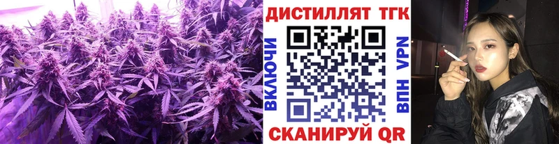 Дистиллят ТГК жижа  продажа наркотиков  Балашиха 