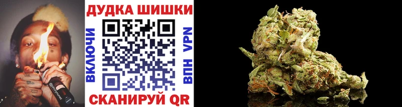 купить наркоту  blacksprut сайт  Марихуана MAZAR  Балашиха 